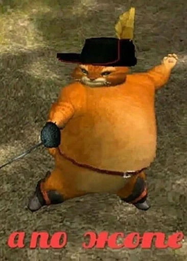 text cartoon cowboy hat