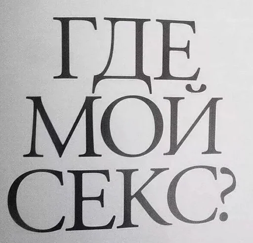 typography font text