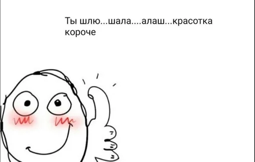 СМС эскиз рисование