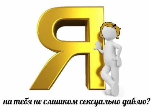 символ проектировать консервный нож