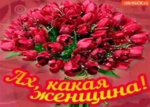 СМС розовый День Святого Валентина