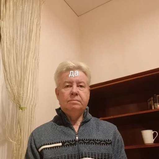 human face person wall