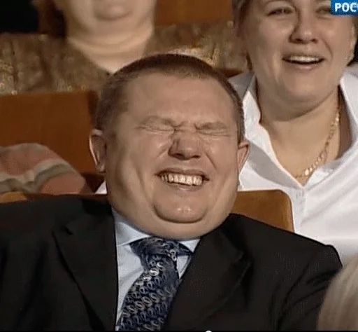 человеческое лицо Человек улыбаться