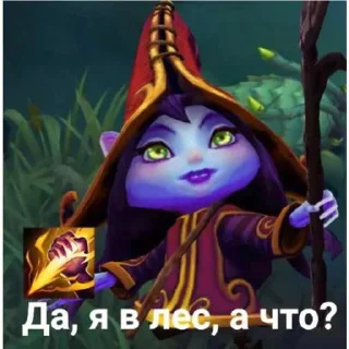 Стикер я ебу бля - 7