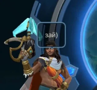 Стикер я ебу бля - 1