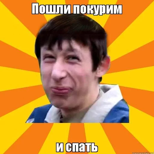 human face text screenshot