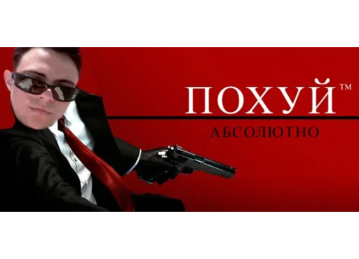 человеческое лицо одежда очки