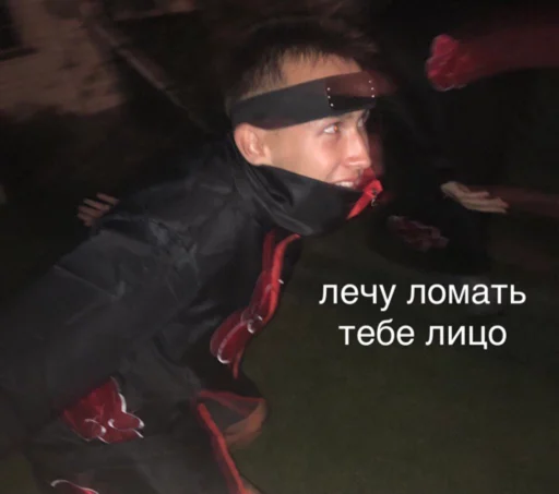 человеческое лицо вслепую одежда