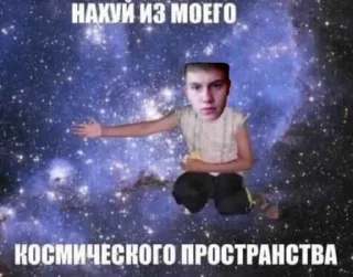 Sticker наливай - 8