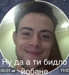 Sticker наливай - 7