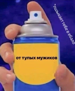 Sticker наливай - 1