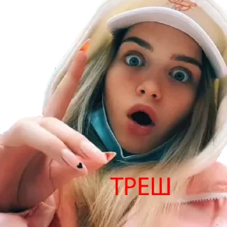 Стикер inst : subb00tina - 1