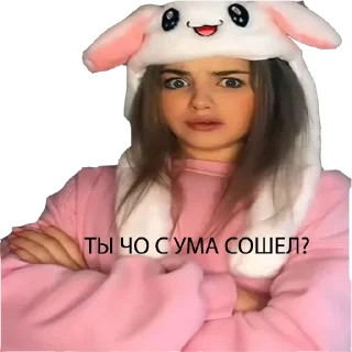 Стикер inst : subb00tina - 8