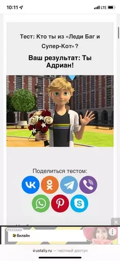 Sticker ксюха дж - 4