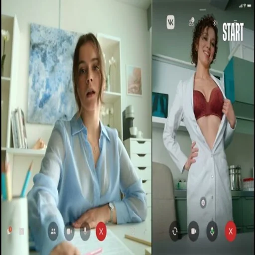 Человек комнатный одежда