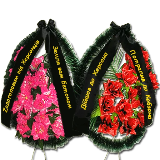 Стикер Kherson vs all - 9