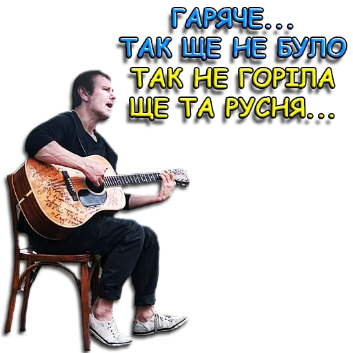 Стикер Kherson vs all - 8