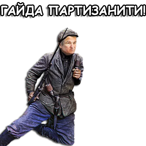 Стикер Kherson vs all - 7