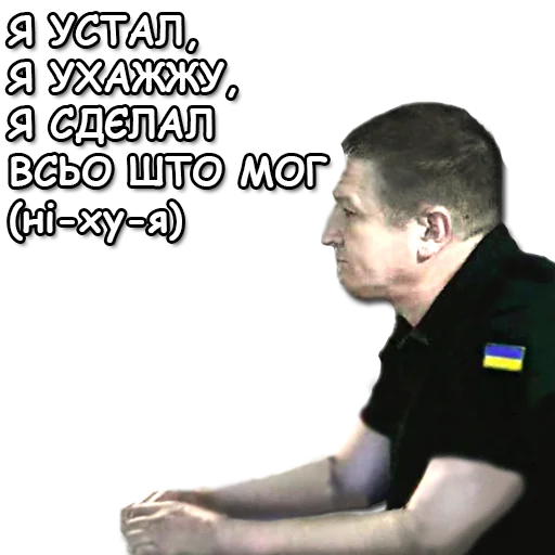 Стикер Kherson vs all - 6