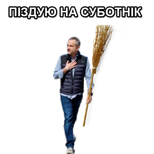 Стикер Kherson vs all - 3