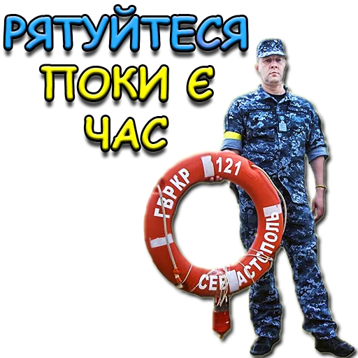 Стикер Kherson vs all - 2