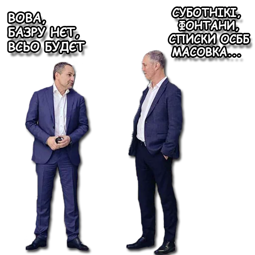 Стикер Kherson vs all - 0