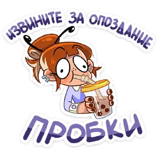 Sticker Пчёлка Ксюша :: @stickroom - 3