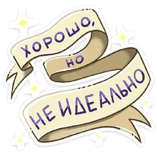 Sticker Пчёлка Ксюша :: @stickroom - 8