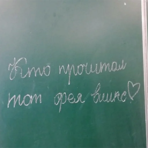 кто прочитал тот фея винкс - 