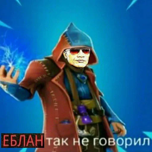 Стикер мы еблан - 10