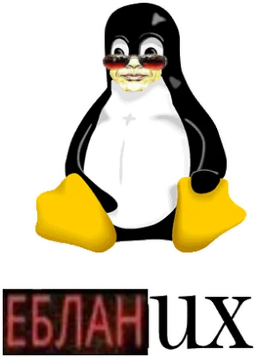 Стикер мы еблан - 6