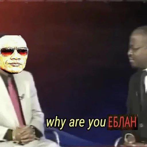 Стикер мы еблан - 5