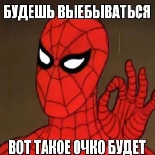 Sticker для важных переговоров - 11