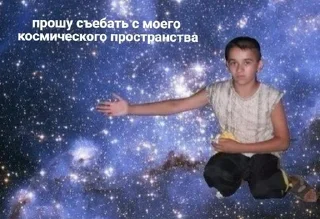 Sticker для важных переговоров - 7