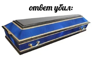 Sticker для важных переговоров - 10