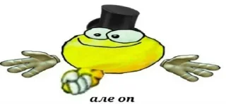 Sticker для важных переговоров - 3