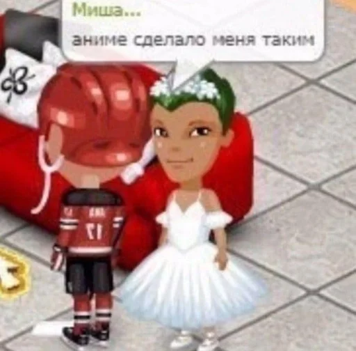 СМС мультфильм статуэтка