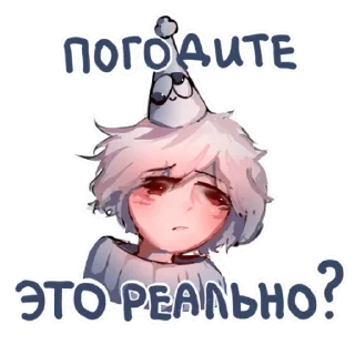 Стикер няняяьяьъя - 8