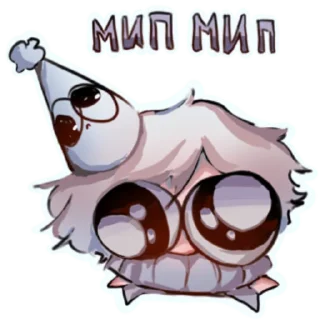 Стикер няняяьяьъя - 10