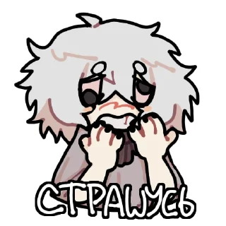 Sticker ктотакопс [ кр @meowwles ] - 8