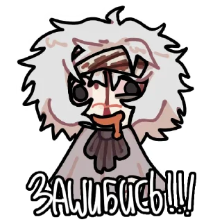 Sticker ктотакопс [ кр @meowwles ] - 11
