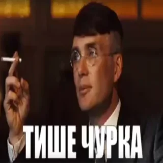 Стикер Культиварварство - 2