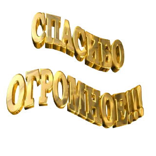 Стикер Культиварварство - 11