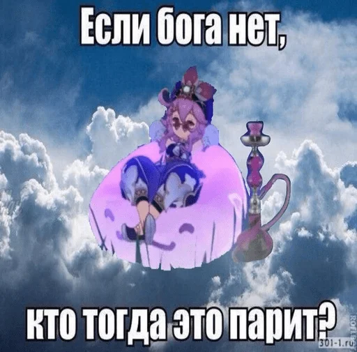 Sticker ktoyanaxyi - 1