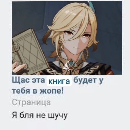 Sticker ktoyanaxyi - 1