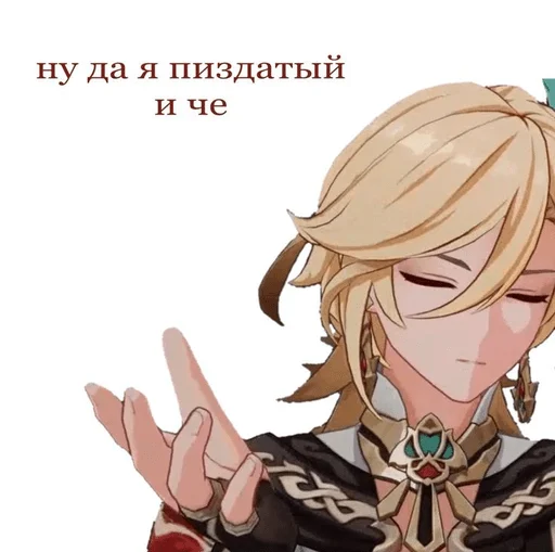 Стикер ktoyanaxyi - 1