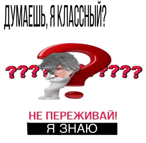 Sticker ktoyanaxyi - 1