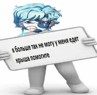 Стикер ibgsklp - 8