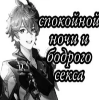 Стикер ibgsklp - 3