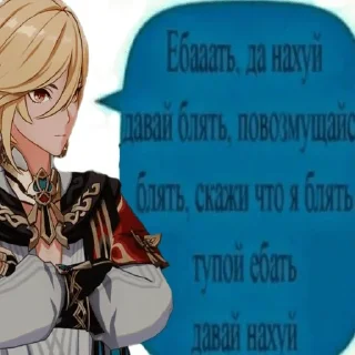 Стикер ibgsklp - 10